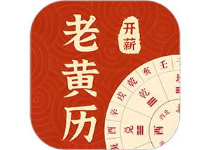 2025年03月06日装修好吗 宜装潢吉日查询